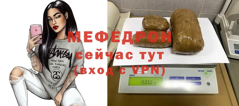 Где купить наркоту Борзя ГАШ  Марихуана  Cocaine  НБОМе  Мефедрон  АМФЕТАМИН 